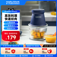 摩飛電動(dòng)絞肉機(jī)料理機(jī)絞菜家用