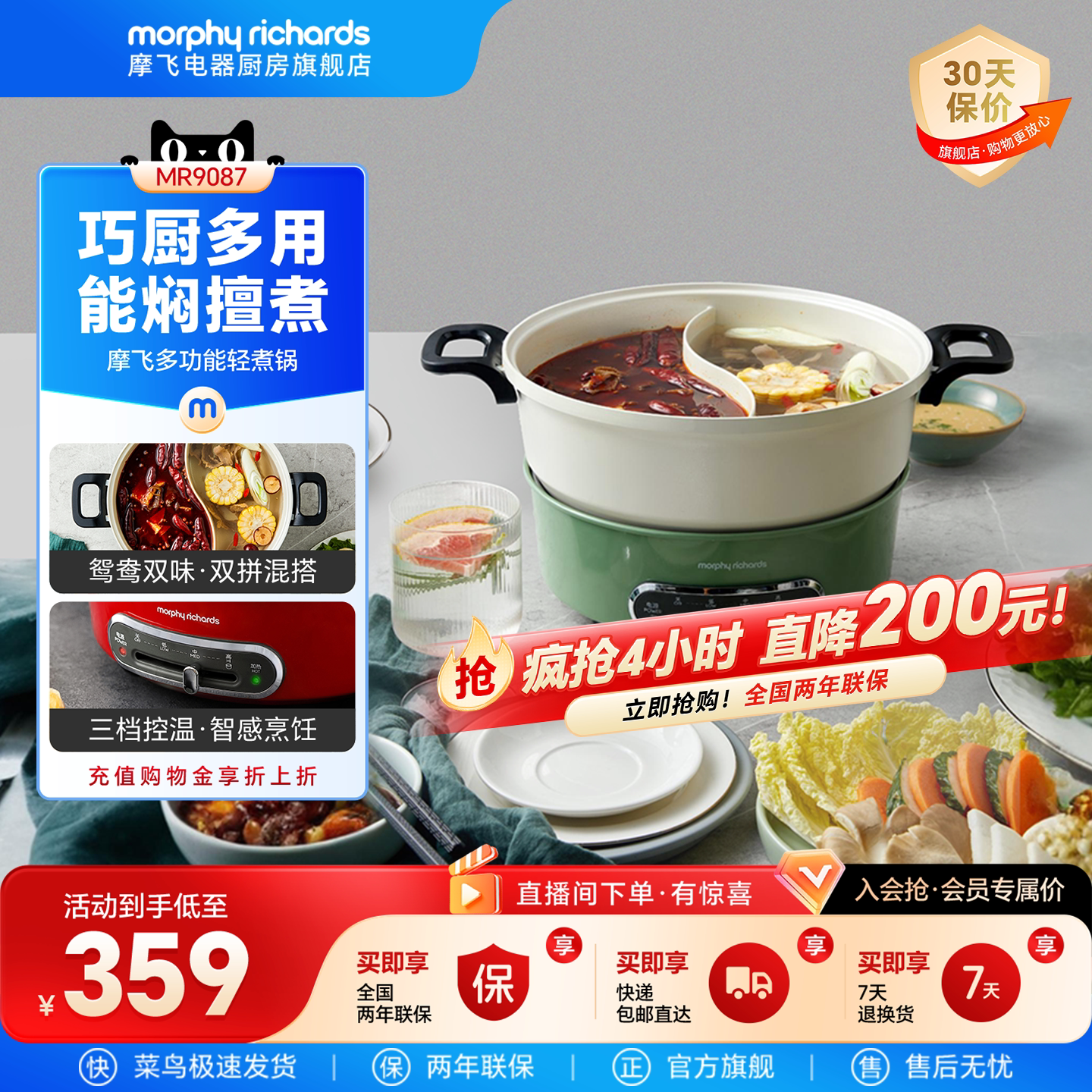 摩飞电火锅鸳鸯锅电热火锅分体式火锅锅多功能煎烤涮焖一体电煮锅