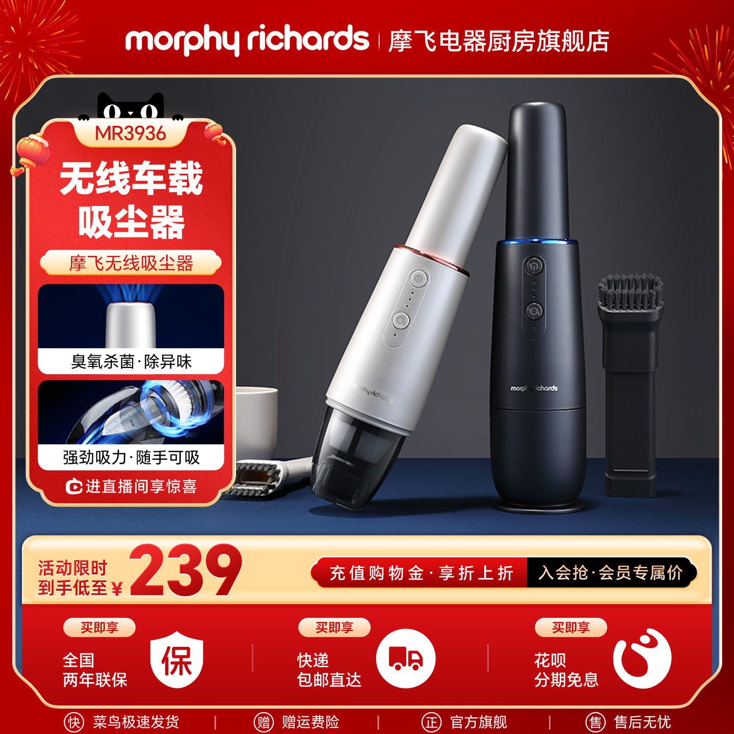 摩飞无线车载吸尘器手持式小型充电家用MR3936便携式吸尘