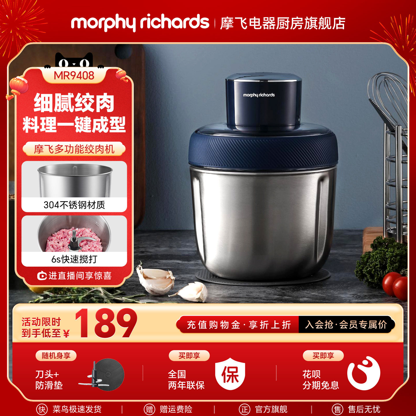 摩飞绞肉机电动家用小型多功能搅拌机辅食肉馅碎肉绞馅料机MR9408,厨房电器,绞肉/碎肉/绞菜机/佐料机,淘宝优惠券,粉丝福利购,淘宝优惠卷