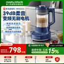 摩飞变频柔音破壁机家用智能全自动豆浆机榨汁米糊辅食搅拌料理机