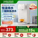 摩飞饮水机恒温烧水壶除氯家用控温台式 调奶器热水机电热水壶