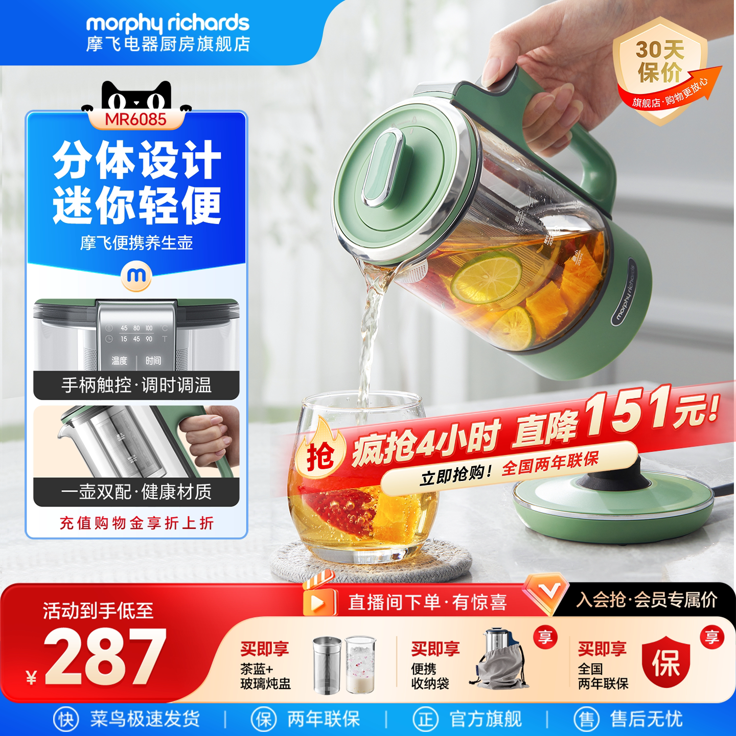 摩飞迷你养生壶分体式小巧图片