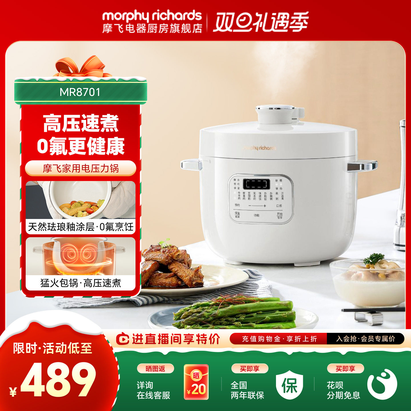 摩飞电压力锅家用多功能电高压锅厨房电器迷你电饭煲压力锅二合一