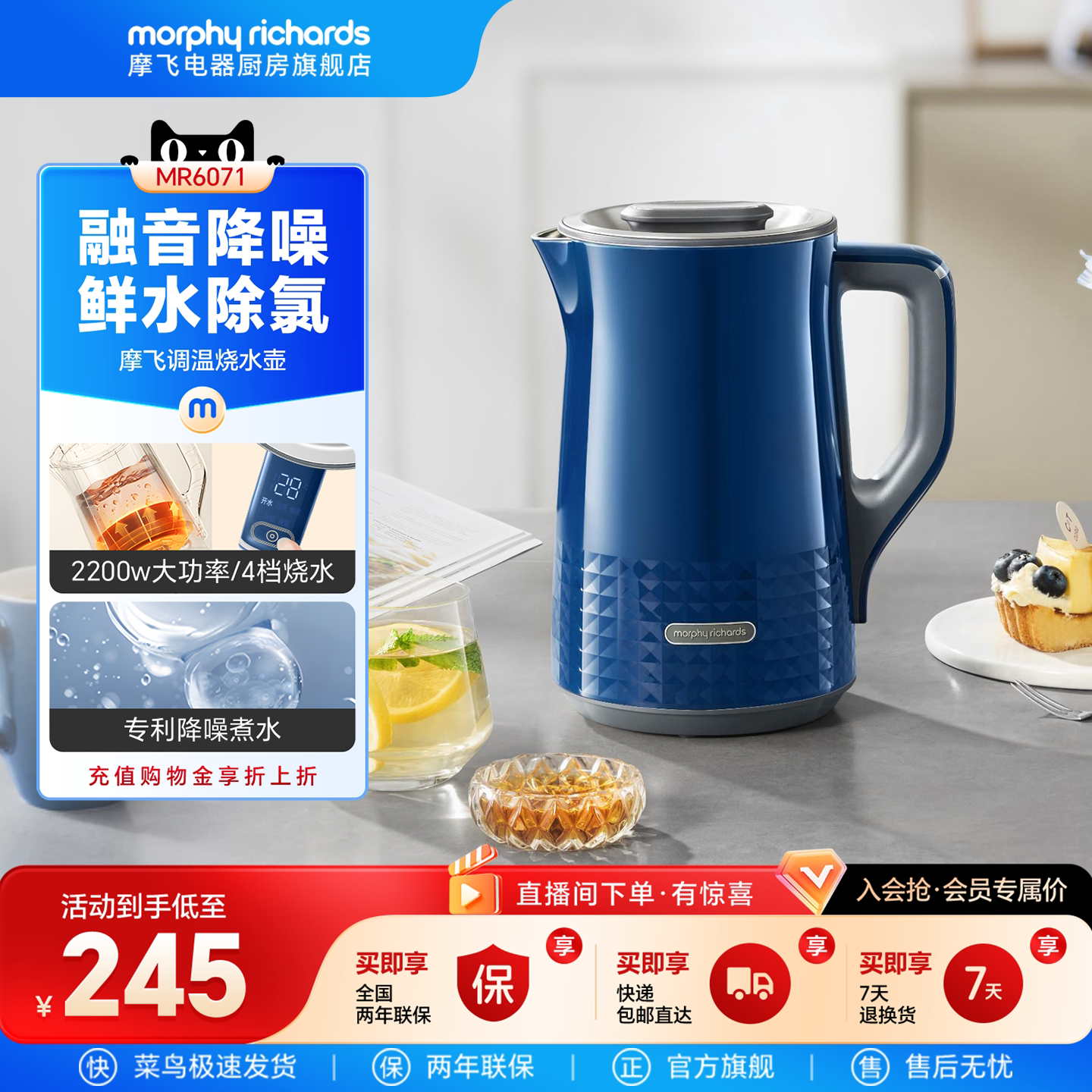 除氯电热水壶摩飞双层不锈钢图片