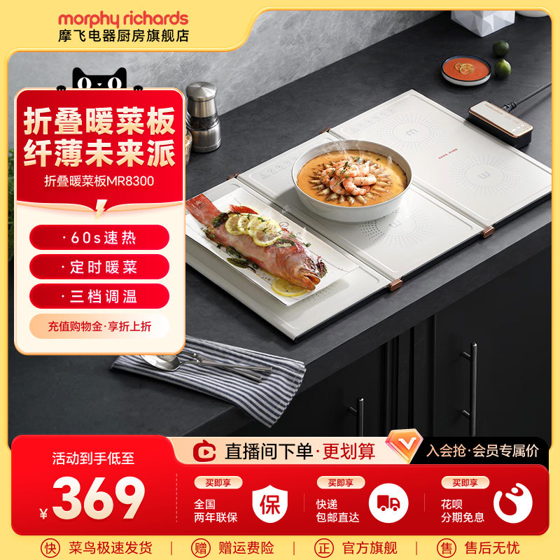 摩飞折叠菜板家用多功能方形餐桌