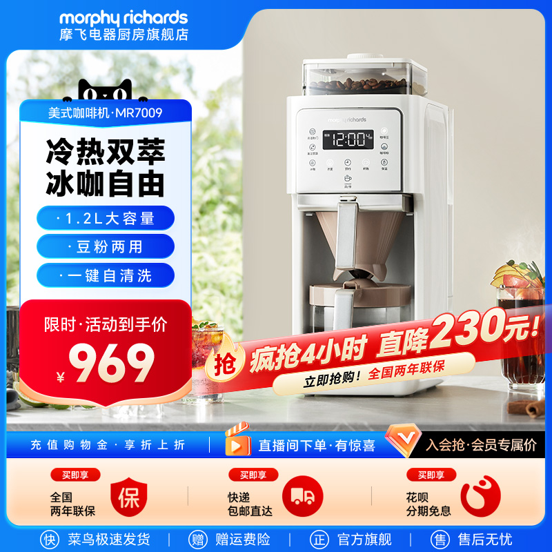 新鲜现磨手动萃取一键清洗