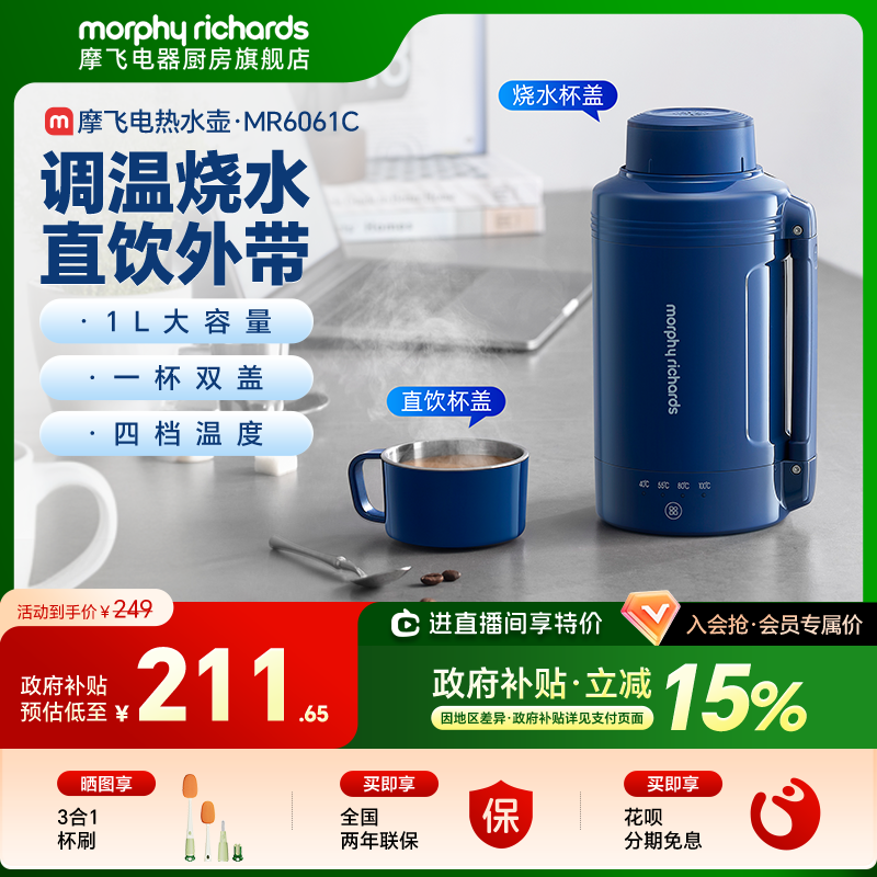 摩飞便携式烧水壶旅行出差宿舍电水壶电热水壶烧水杯办公室电热杯,厨房电器,电热杯/暖手杯/电炖杯,淘宝优惠券,粉丝福利购,淘宝优惠卷