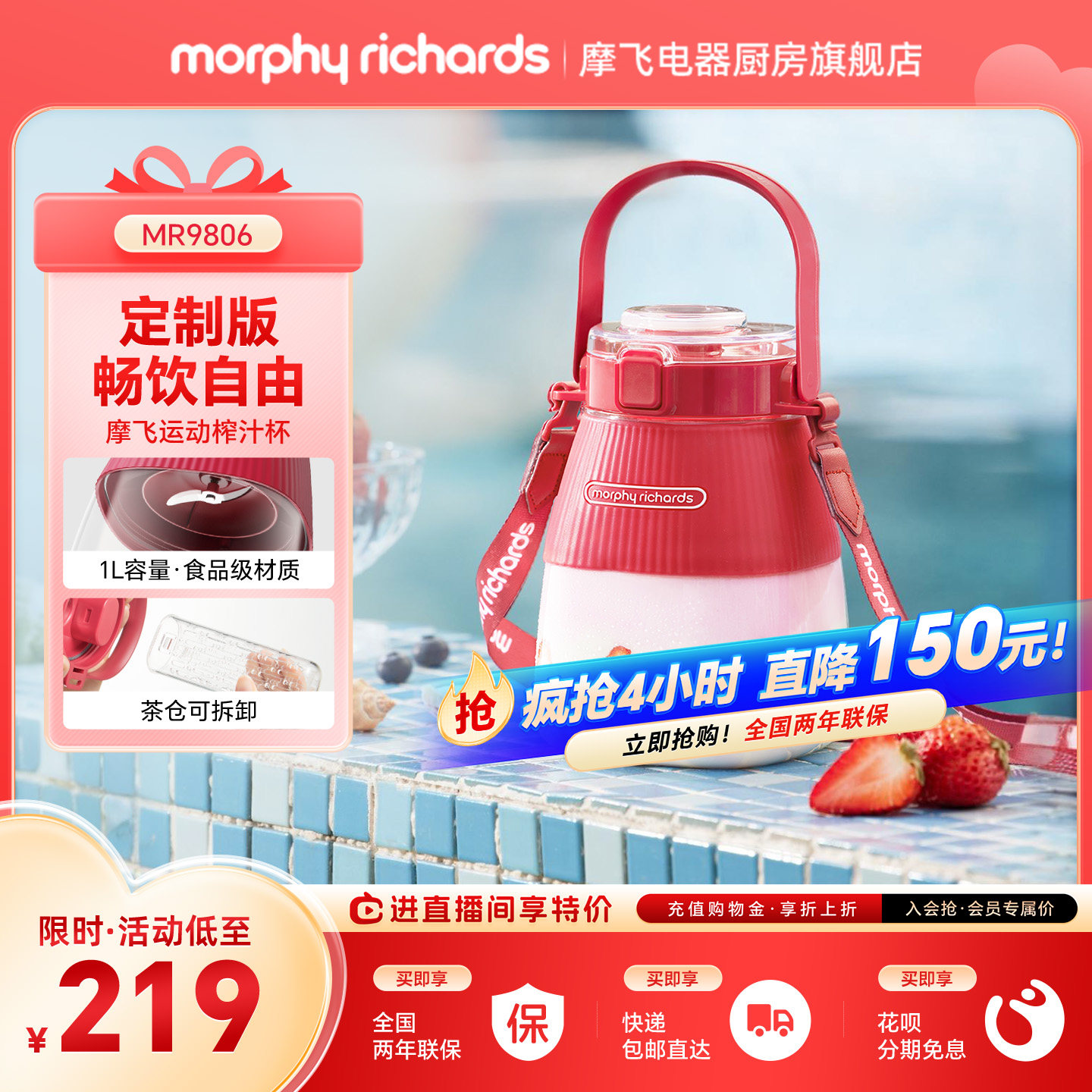 摩飞榨汁桶搅拌料理机无线多功能榨果汁烹饪机大容量便携式榨汁杯