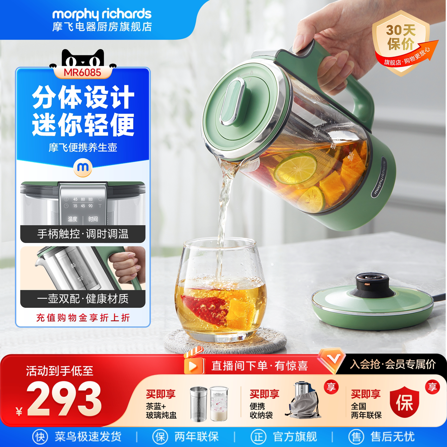 摩飞迷你养生壶分体式小巧图片