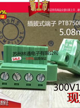 5.08带法兰弯头进口端子原装JITE杰特PTB750B-04 带UL认证做测试