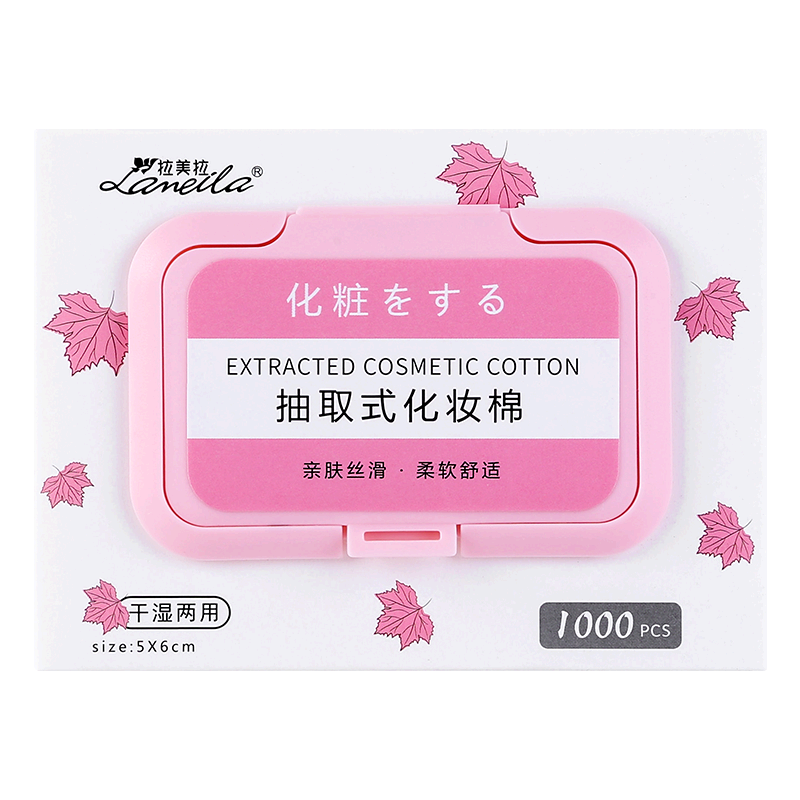 化妆棉女脸部卸妆用拍爽肤水湿敷专用巾抽取式纯棉一次性敷脸棉片