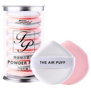 气垫粉扑美妆蛋不吃粉干湿两用化妆师专用BB霜化妆海绵粉饼化妆蛋