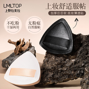 黑凤梨薯片粉扑气垫超软不吃粉底液专用双面干湿两用棉花糖粉扑女