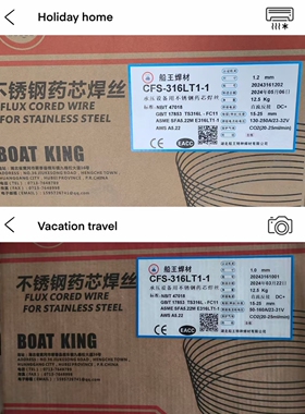 湖北船王不锈钢药芯MG304 ER308 309L 316L 310 2209气保药芯焊丝