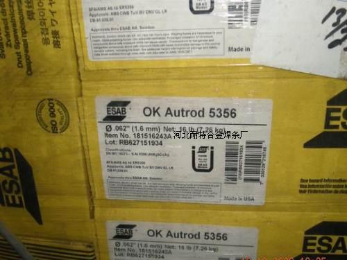 瑞典伊萨OK Autrod 4043(ER4043)铝硅合金焊丝 R4043铝硅焊丝 1.2