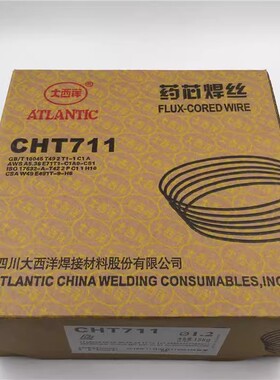大西洋CHT711气体保护药芯焊丝E501T-1碳钢药芯焊丝E71T-1C焊丝