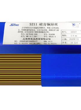 上海斯米克S201特制紫铜焊丝紫铜焊条S211硅青铜焊丝氩弧焊铜焊丝