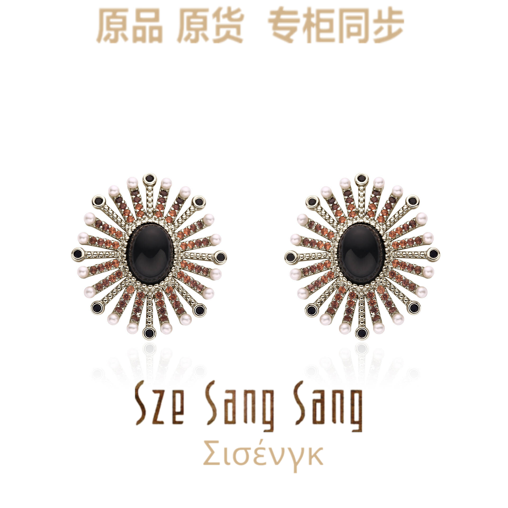 小香風(fēng)希臘設(shè)計(jì)師施生生珍珠黑瑪瑙耳環(huán)咖啡金高級(jí)感歐美設(shè)計(jì)百搭