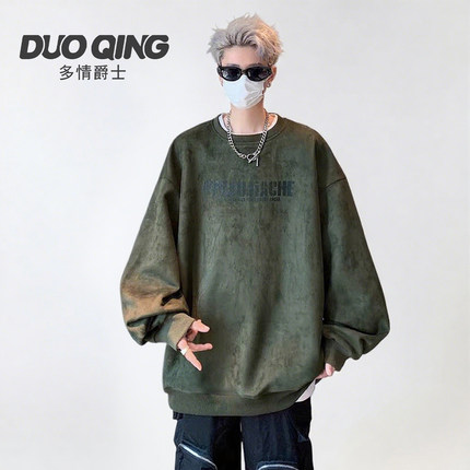 多情爵士烧花设计感小众麂皮绒卫衣男春秋季美式复古无帽外套
