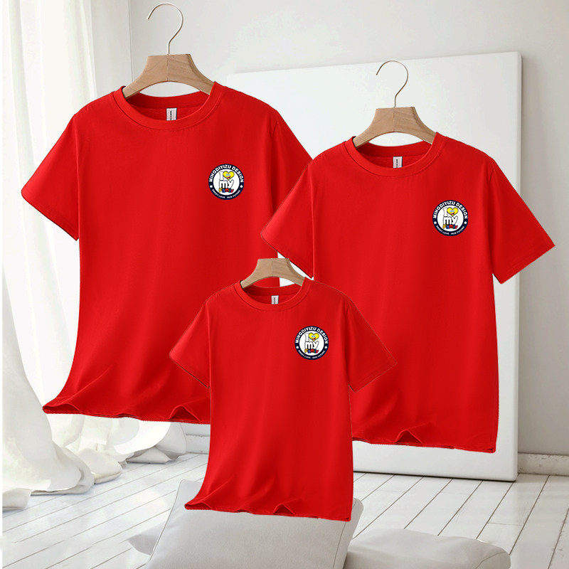 亲子装t恤毕业团体服短袖幼儿园园服小学生班服定制logo夏装半袖