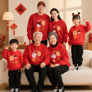 2026新款亲子装卫衣本命年新年装一家五六口家庭装聚会拍照全家福