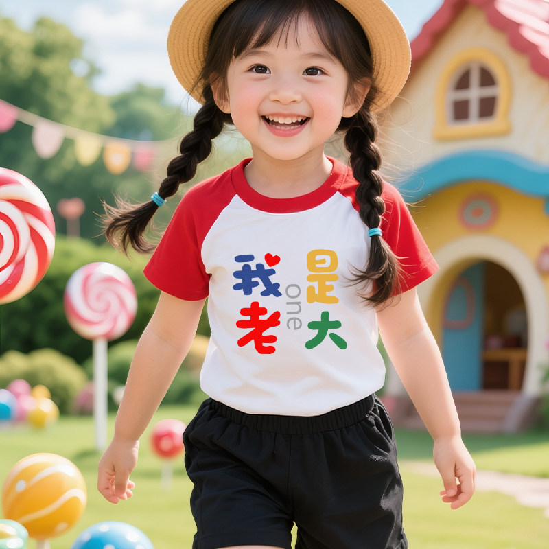 我是老大老二老三儿童短袖T恤兄弟姐妹爸爸妈妈亲子装全家福定制