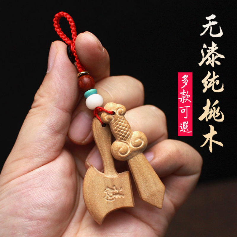 桃木雕刻钥匙扣桃木剑挂件宝剑纯