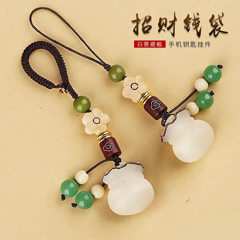 创意手工菩提个性福袋手机链挂件汽车钥匙扣情侣时尚钱袋包挂饰品