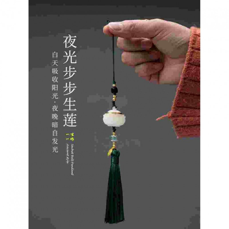 复古镂空宝玉香囊吊坠光感变色夜