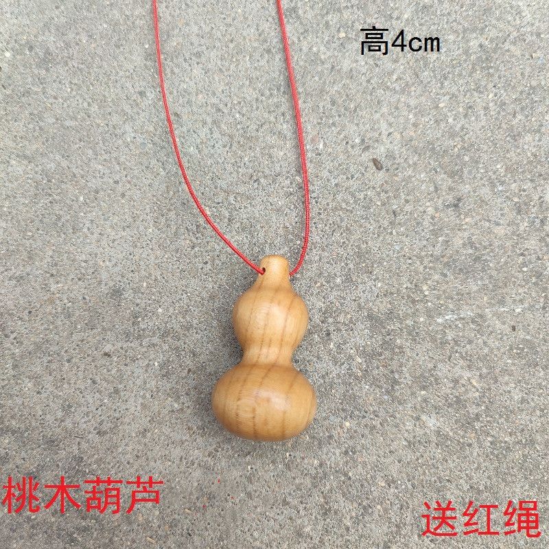 桃木小葫芦桃木钥匙扣挂件配件有