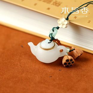 抖音同款 夜光茶壶把把壶包包随身香囊挂件吊坠手机链配饰男女