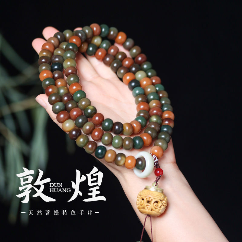 敦煌飞天多宝菩提根手串108颗佛