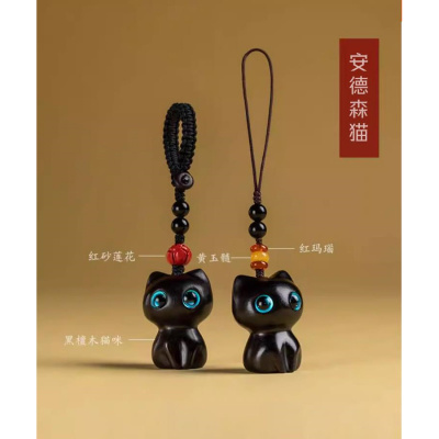 大英博物馆盖亚安德森猫挂件包包