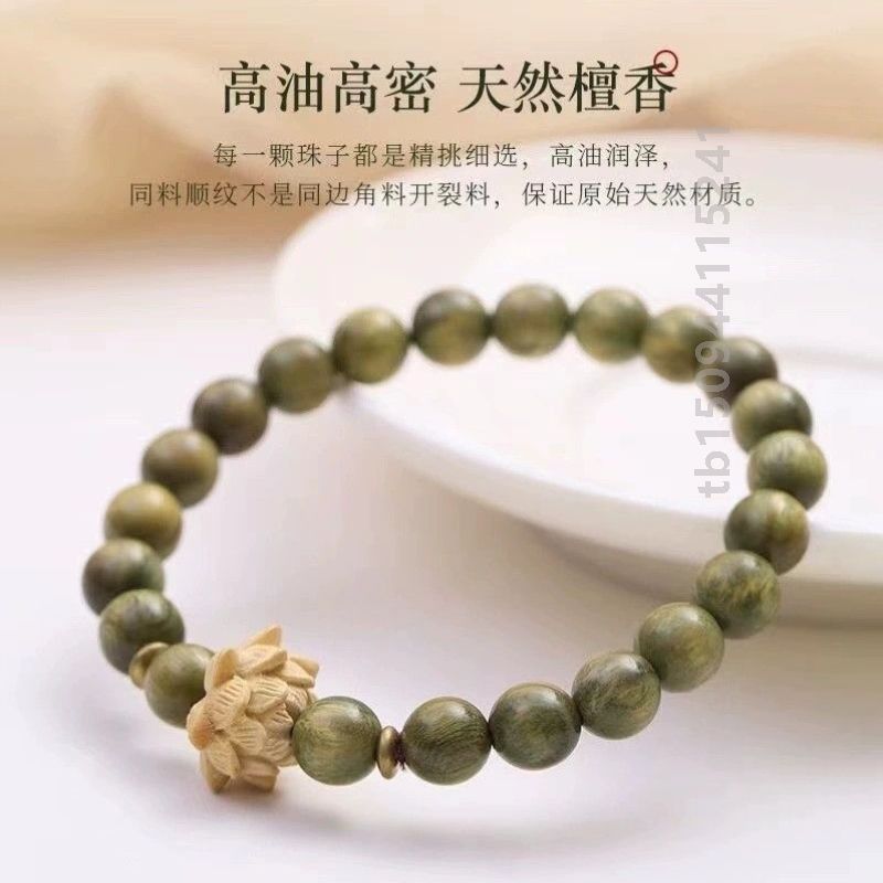 女士绿檀木手串檀香链男女菩提文