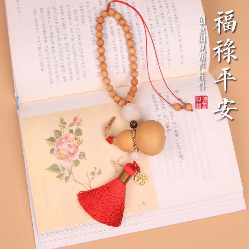 车载天然葫芦汽车挂件车内饰品挂饰车上摆件平安小鹿吊坠2023新款