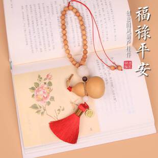 车载天然葫芦汽车挂件车内饰品挂饰车上摆件平安小鹿吊坠2023新款