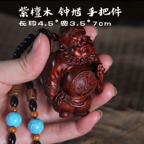 小叶紫檀雕刻钟馗手把件陈化料木雕把玩吊坠实木人物镇宅招财摆件