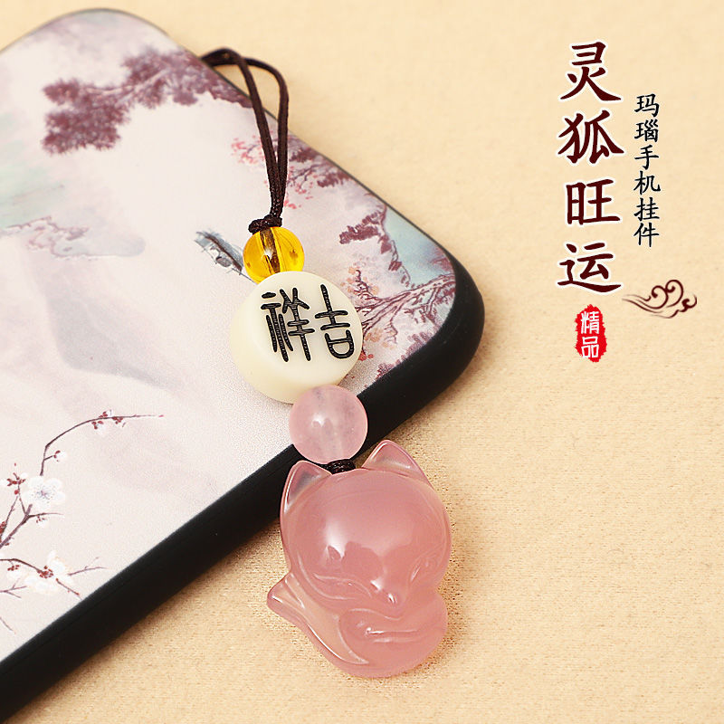 玛瑙可爱狐狸手机挂件男女钱袋吊