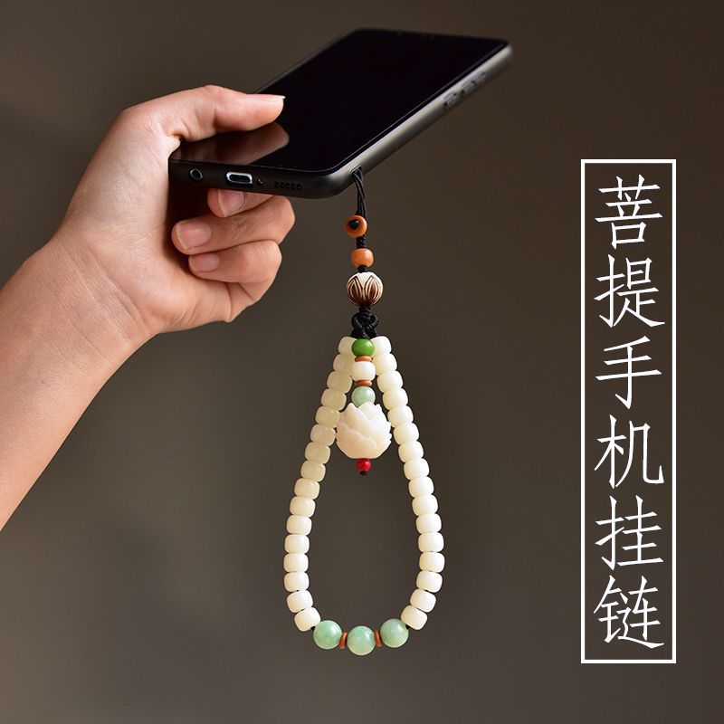 菩提古风手机链短款女手机挂绳短
