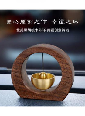 车内饰品摆件感汽车中控台装饰好