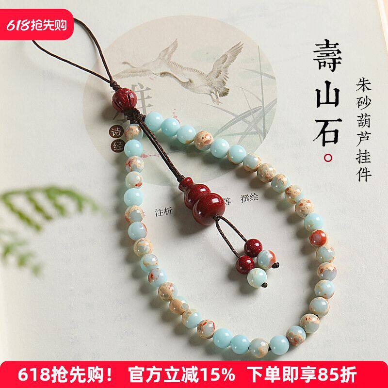 紫砂葫芦手机链挂件女寿山石手机壳挂绳男情侣手腕小吊坠