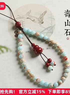 紫砂葫芦手机链挂件女寿山石手机