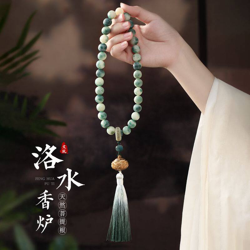 六字真言白玉菩提根手串女生香炉