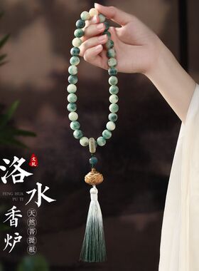 六字真言白玉菩提根手串女生香炉