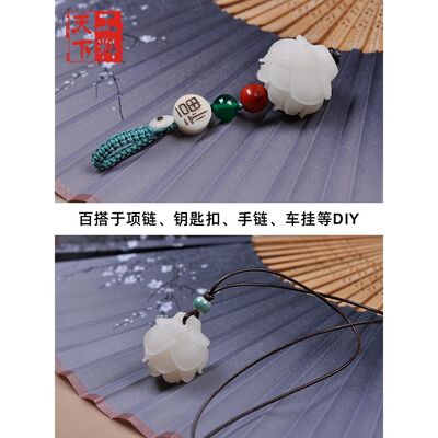 魏氏陈情吊坠同款 手工雕白玉菩提根莲花 手串项链钥匙扣挂件配饰