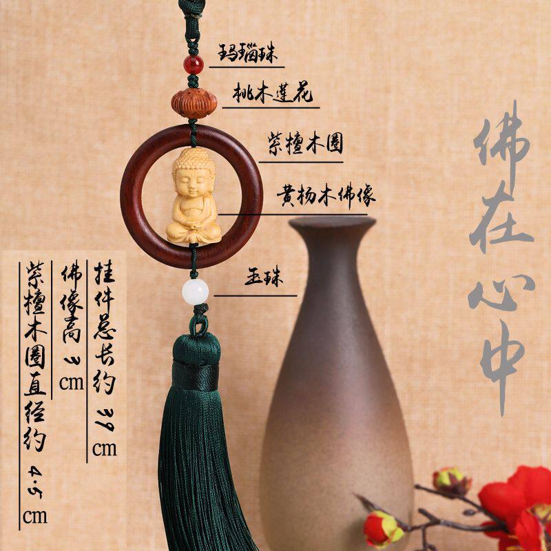 新款汽车挂件紫檀木车载挂饰黄杨