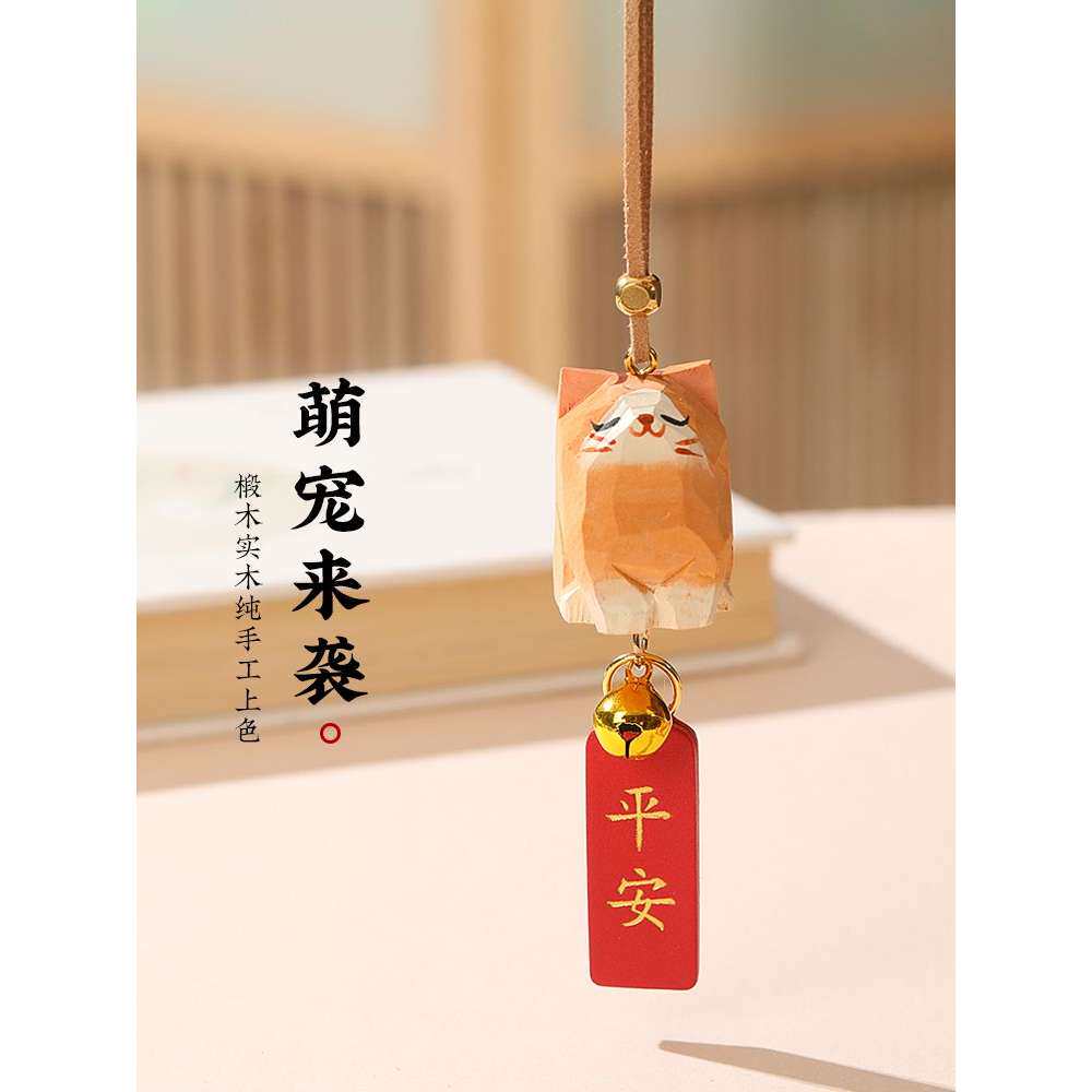 萌猫柴犬汽车挂件出入平安车载后视镜挂饰吊坠可爱车内饰品吊饰女