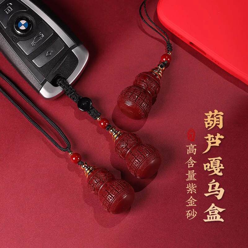 朱砂葫芦吊坠可打开空心瓶子装原