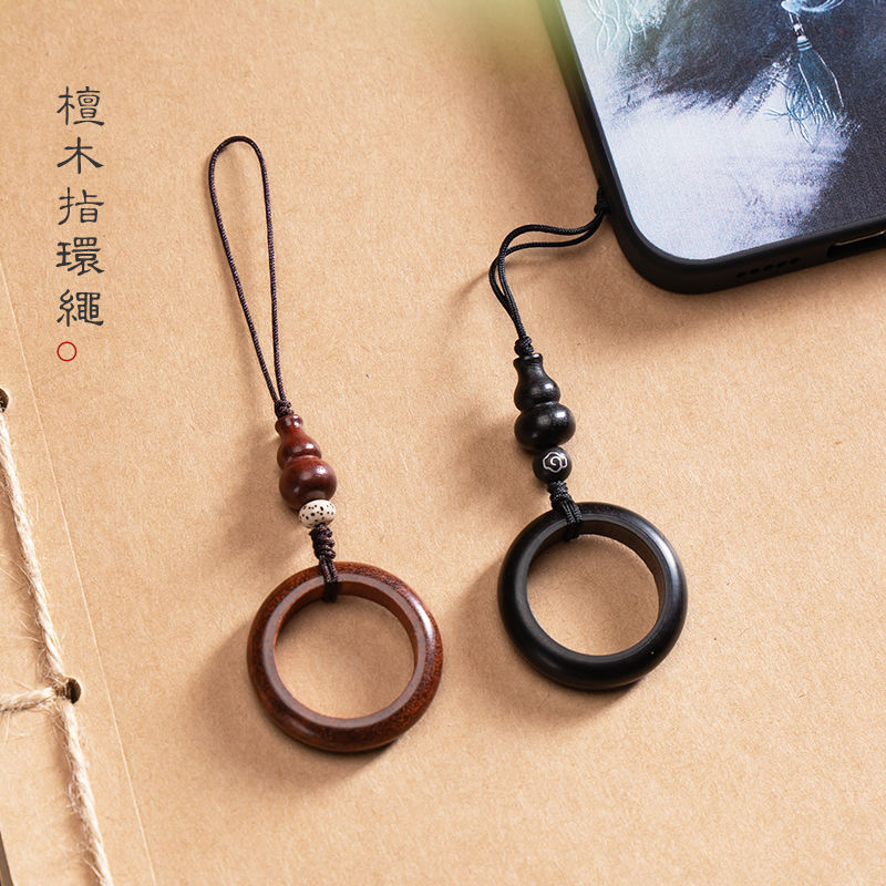 血檀木手机挂绳女防丢指环扣黑檀